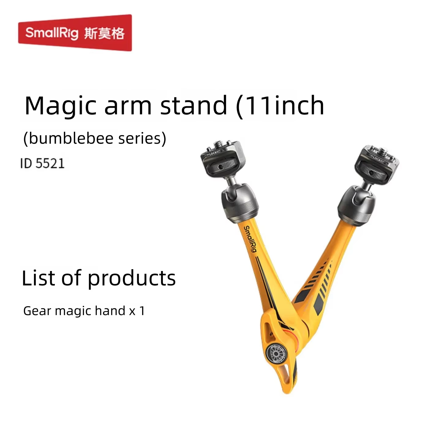 SmallRig バンブルビーシリーズ 11インチ マジック - Photography Lighting Brand のレビューと価格
